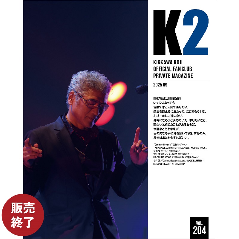 ALL | K2 ONLINE STORE