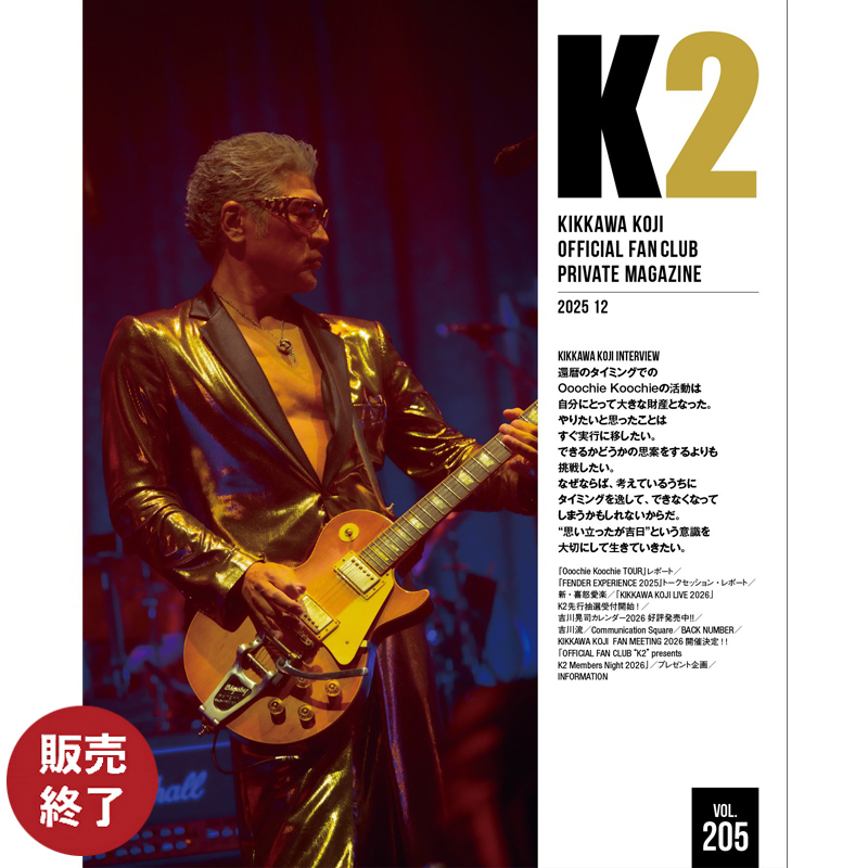 K2 ONLINE STORE